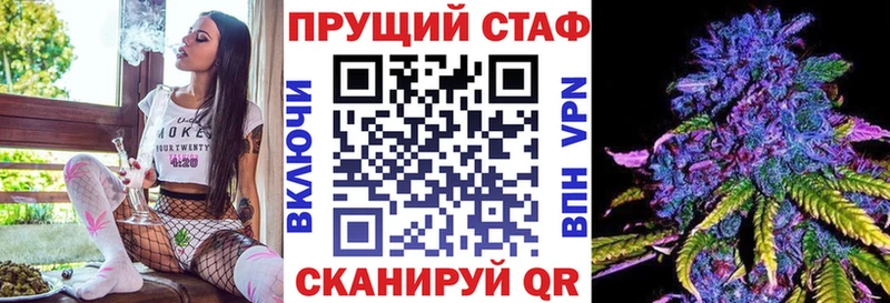 Купить закладку Ижевск АМФЕТАМИН Галлюциногенные грибы Гашиш Alpha PVP NBOMe Мефедрон