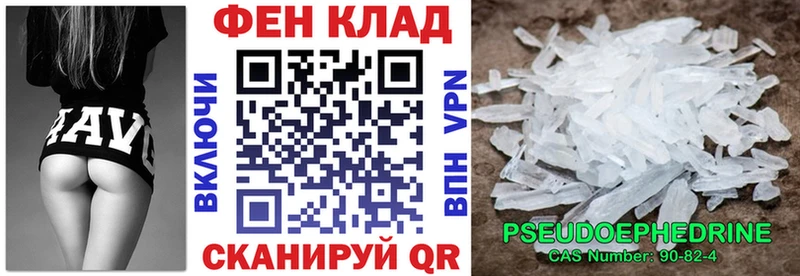 АМФЕТАМИН Premium Ижевск