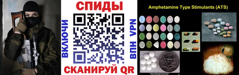 Амфетамин Розовый закладки Ижевск