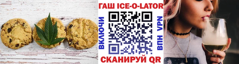 Cannafood марихуана Ижевск
