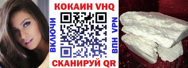КОКАИН 97% Ижевск