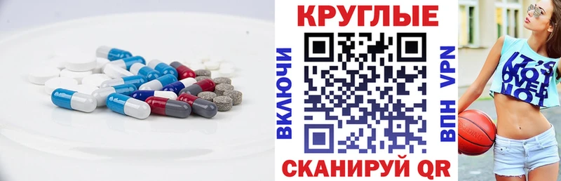 наркотики  ОМГ ОМГ онион  ЭКСТАЗИ TESLA  Ижевск 