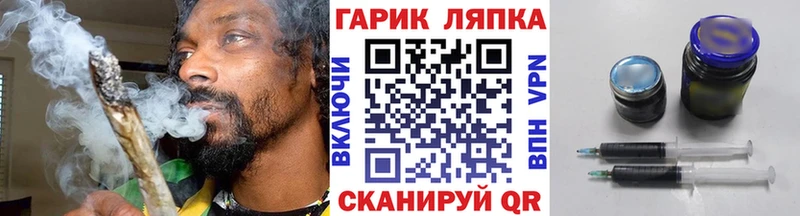 купить  цена  Ижевск  блэк спрут tor  Гашиш ice o lator 