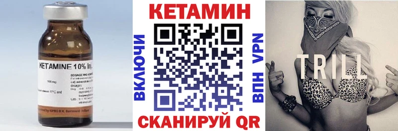 shop наркотические препараты  Ижевск  Кетамин ketamine 
