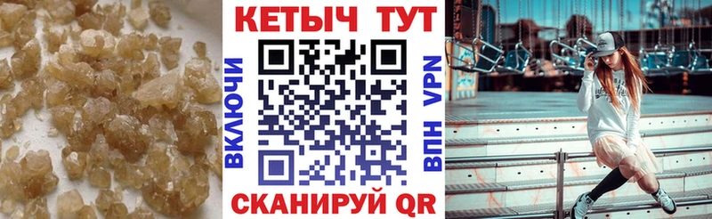КЕТАМИН VHQ Ижевск