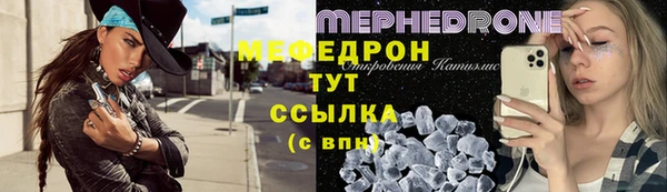 mdma Фурманов