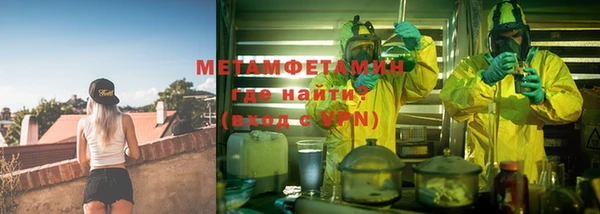 соль ск Ханты-Мансийск