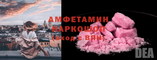 мефедрон VHQ Армянск