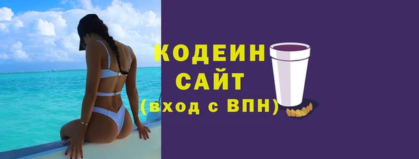 мефедрон VHQ Армянск