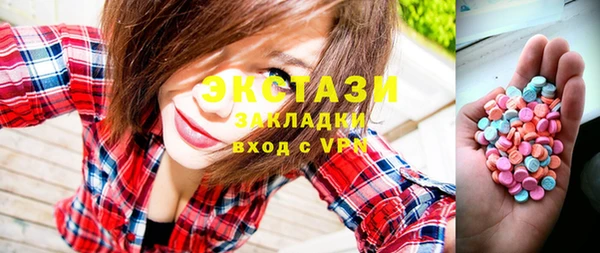 мефедрон Балабаново