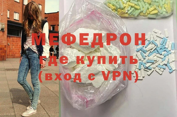 mdma Фурманов