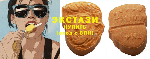 соль ск Ханты-Мансийск