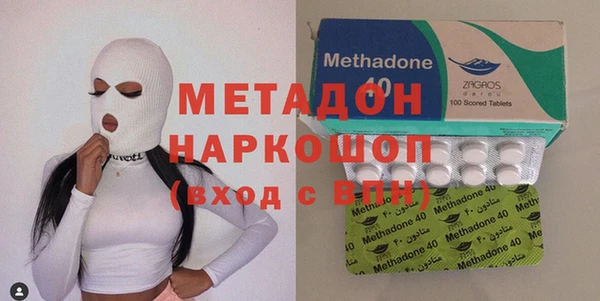 mdma Фурманов