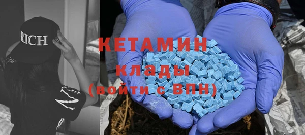 mdma Фурманов