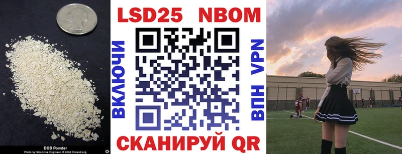 Лсд 25 экстази кислота  МЕГА ссылки  Ижевск 