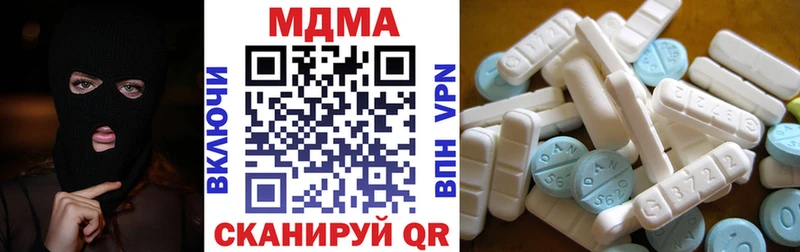 МДМА crystal  Ижевск 
