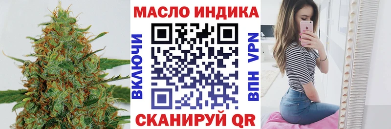 где можно купить   Ижевск  Дистиллят ТГК вейп 