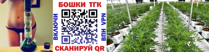 Каннабис тримм где найти Ижевск